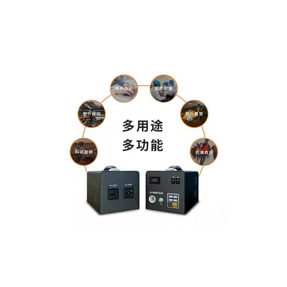 储能电池示例1