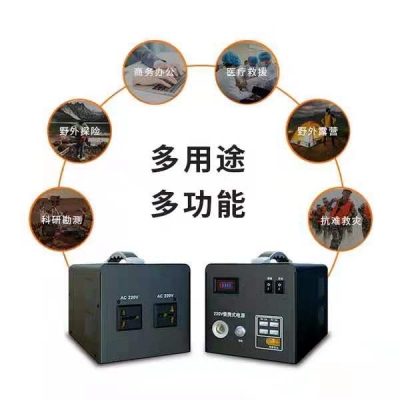 储能电池示例1
